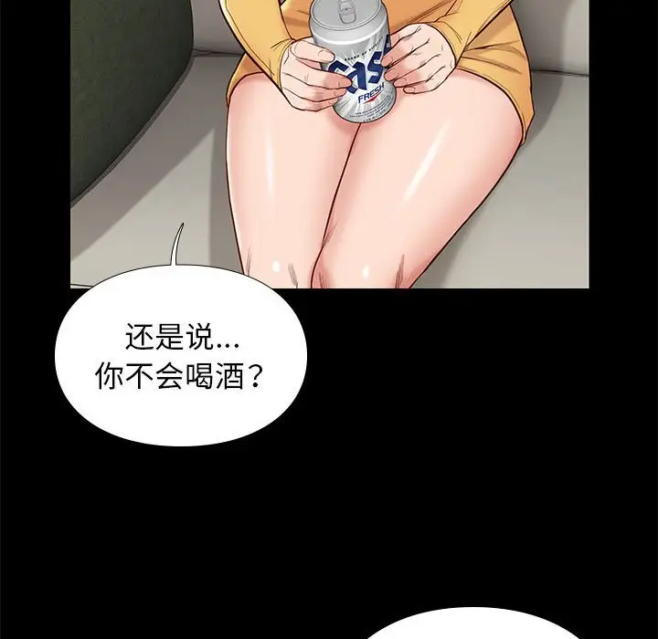 邂逅[顶通]韩漫全集-第 10 话无删减无遮挡章节图片 