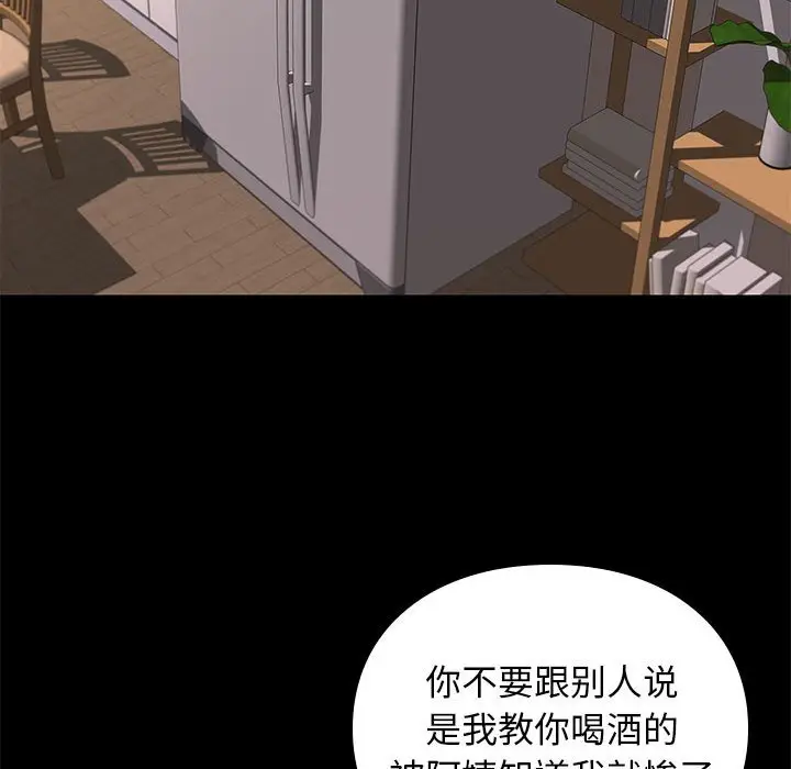邂逅[顶通]韩漫全集-第 10 话无删减无遮挡章节图片 