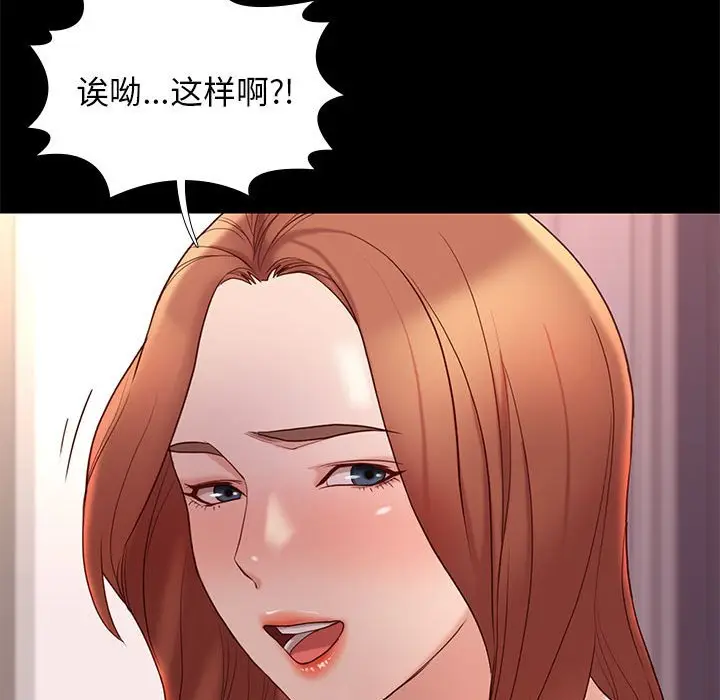 邂逅[顶通]韩漫全集-第 10 话无删减无遮挡章节图片 