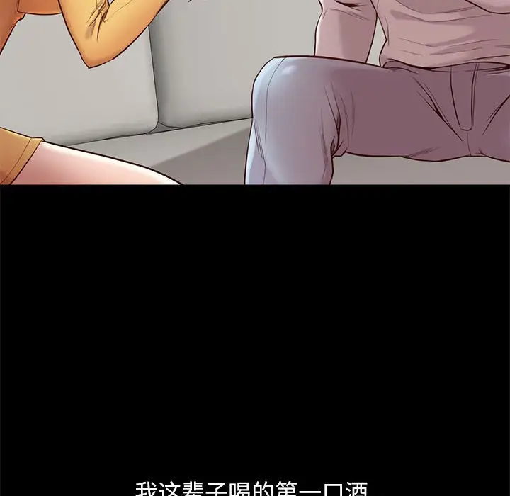 邂逅[顶通]韩漫全集-第 10 话无删减无遮挡章节图片 