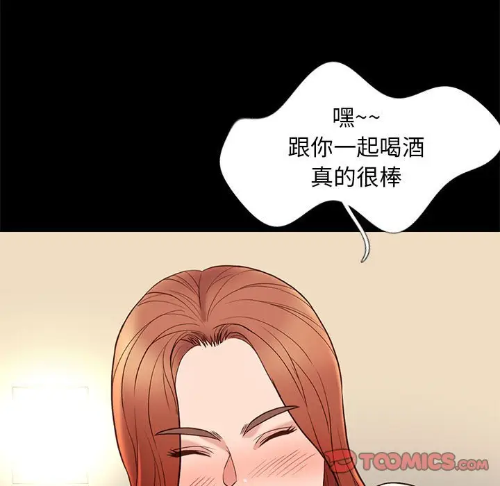 邂逅[顶通]韩漫全集-第 10 话无删减无遮挡章节图片 