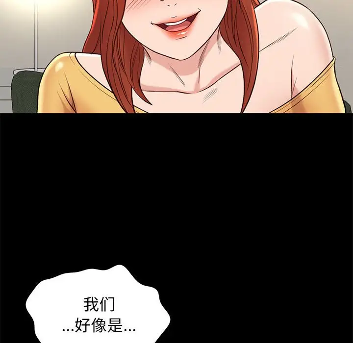 邂逅[顶通]韩漫全集-第 10 话无删减无遮挡章节图片 