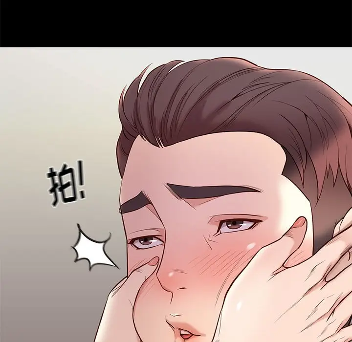 邂逅[顶通]韩漫全集-第 10 话无删减无遮挡章节图片 
