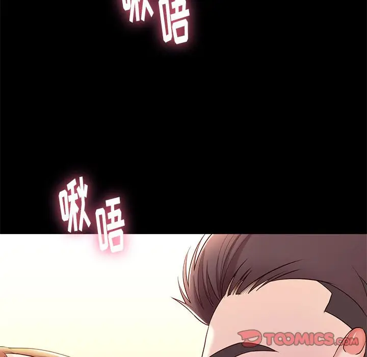 邂逅[顶通]韩漫全集-第 10 话无删减无遮挡章节图片 