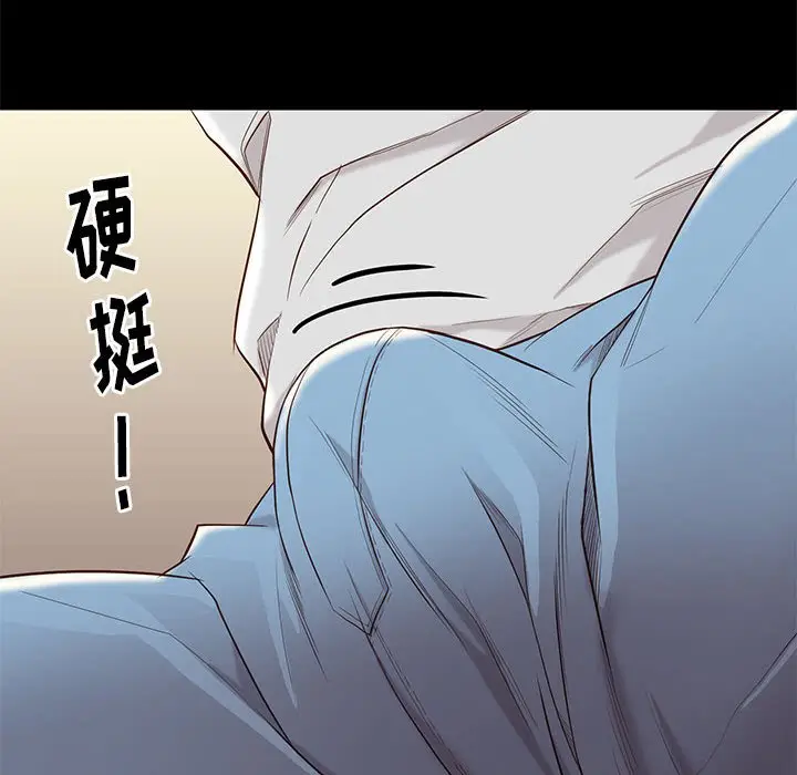 邂逅[顶通]韩漫全集-第 10 话无删减无遮挡章节图片 