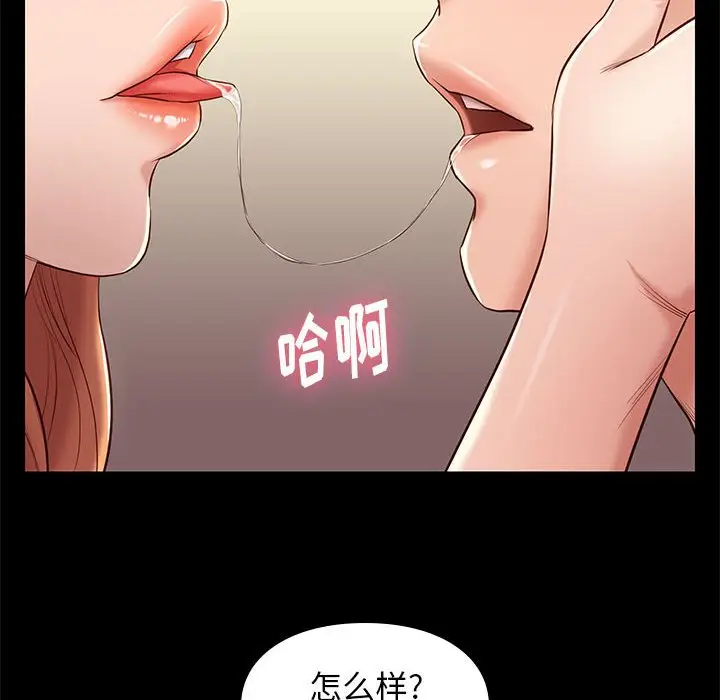 邂逅[顶通]韩漫全集-第 10 话无删减无遮挡章节图片 