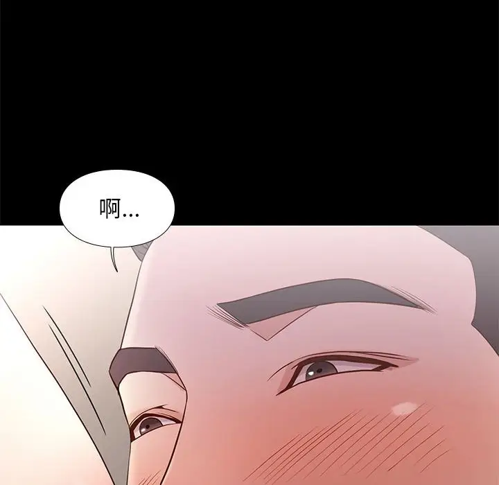 邂逅[顶通]韩漫全集-第 11 话无删减无遮挡章节图片 