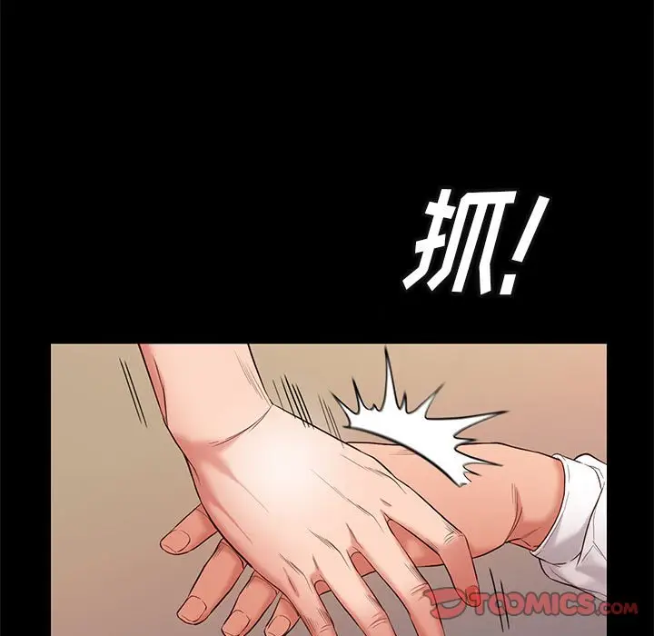 邂逅[顶通]韩漫全集-第 11 话无删减无遮挡章节图片 
