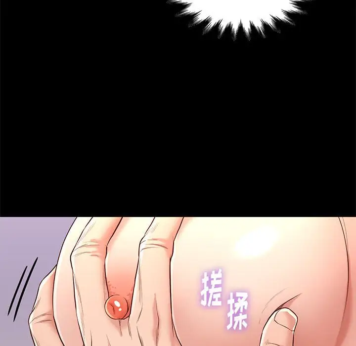 邂逅[顶通]韩漫全集-第 11 话无删减无遮挡章节图片 