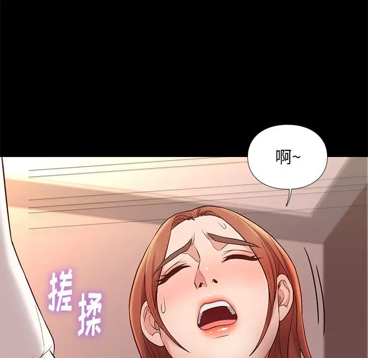 邂逅[顶通]韩漫全集-第 11 话无删减无遮挡章节图片 