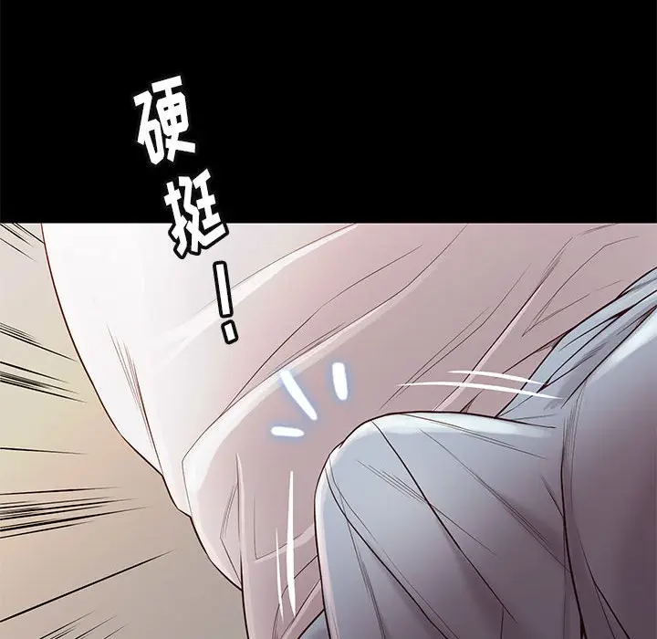 邂逅[顶通]韩漫全集-第 11 话无删减无遮挡章节图片 