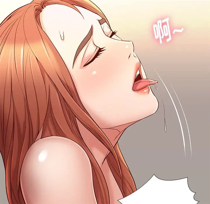 邂逅[顶通]韩漫全集-第 11 话无删减无遮挡章节图片 