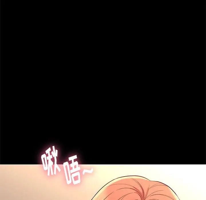 邂逅[顶通]韩漫全集-第 11 话无删减无遮挡章节图片 