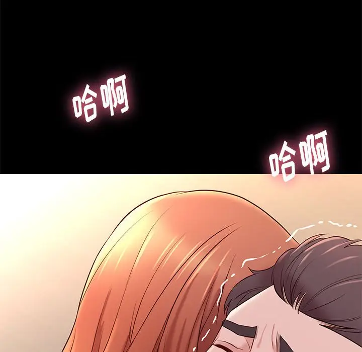 邂逅[顶通]韩漫全集-第 11 话无删减无遮挡章节图片 
