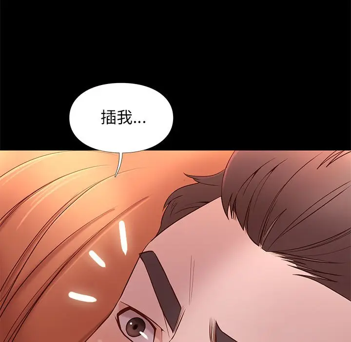 邂逅[顶通]韩漫全集-第 11 话无删减无遮挡章节图片 