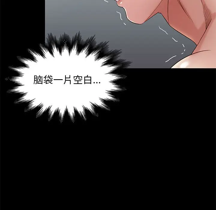 邂逅[顶通]韩漫全集-第 11 话无删减无遮挡章节图片 