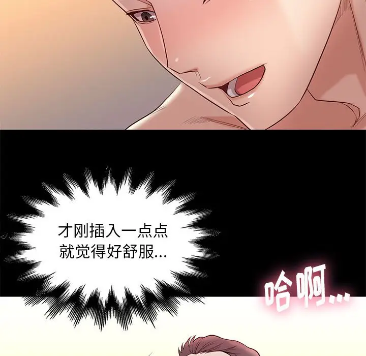 邂逅[顶通]韩漫全集-第 11 话无删减无遮挡章节图片 