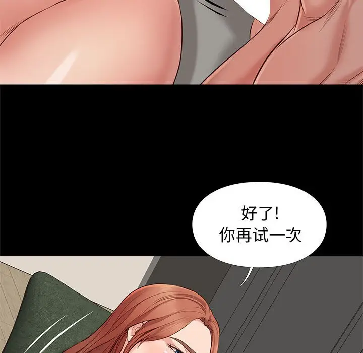 邂逅[顶通]韩漫全集-第 11 话无删减无遮挡章节图片 