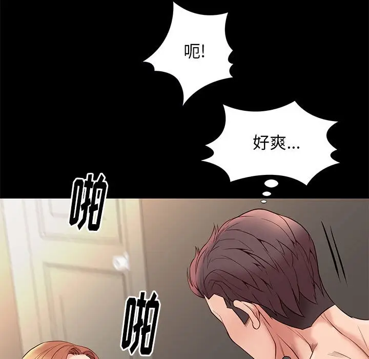 邂逅[顶通]韩漫全集-第 11 话无删减无遮挡章节图片 