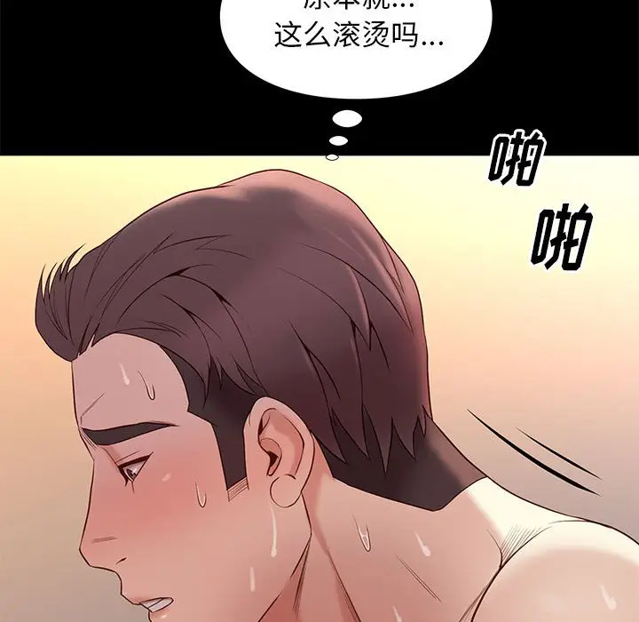 邂逅[顶通]韩漫全集-第 11 话无删减无遮挡章节图片 