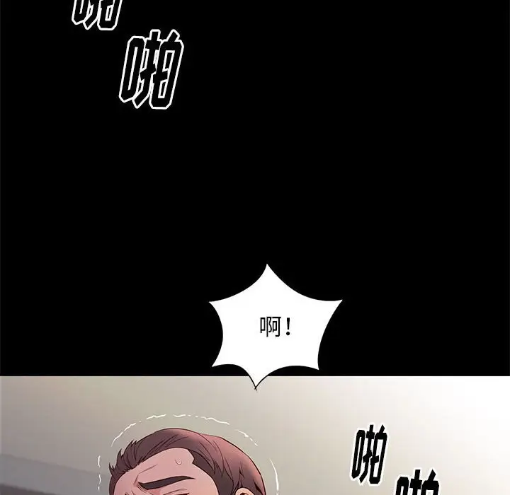 邂逅[顶通]韩漫全集-第 11 话无删减无遮挡章节图片 