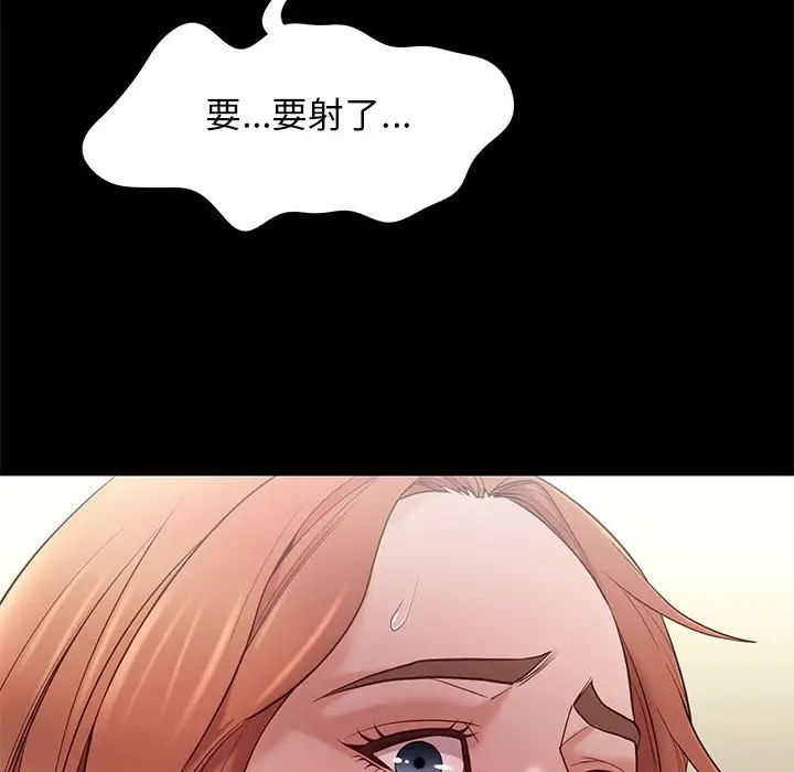 邂逅[顶通]韩漫全集-第 11 话无删减无遮挡章节图片 