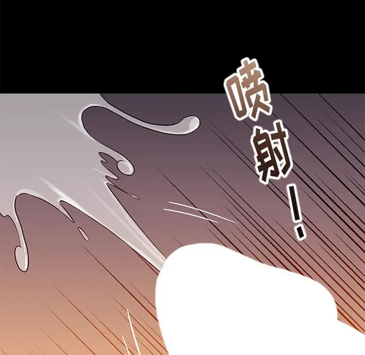 邂逅[顶通]韩漫全集-第 11 话无删减无遮挡章节图片 