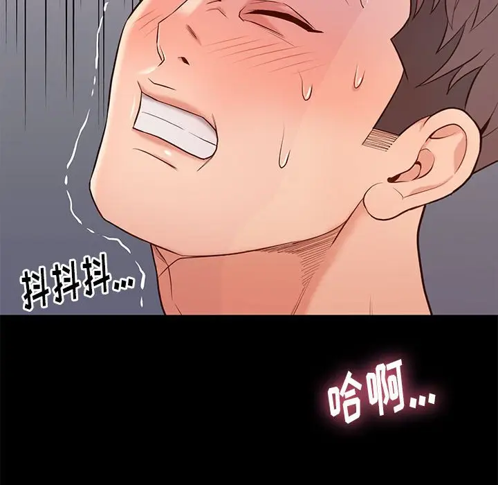 邂逅[顶通]韩漫全集-第 11 话无删减无遮挡章节图片 