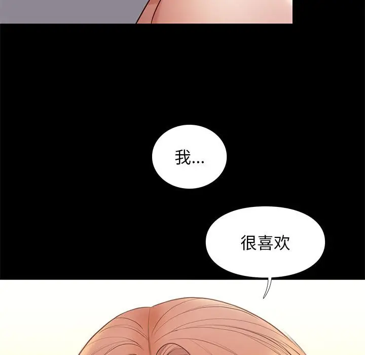邂逅[顶通]韩漫全集-第 11 话无删减无遮挡章节图片 
