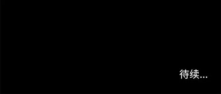 邂逅[顶通]韩漫全集-第 11 话无删减无遮挡章节图片 