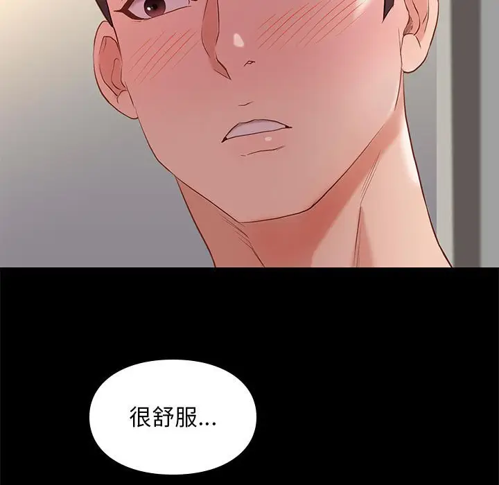 邂逅[顶通]韩漫全集-第 12 话无删减无遮挡章节图片 