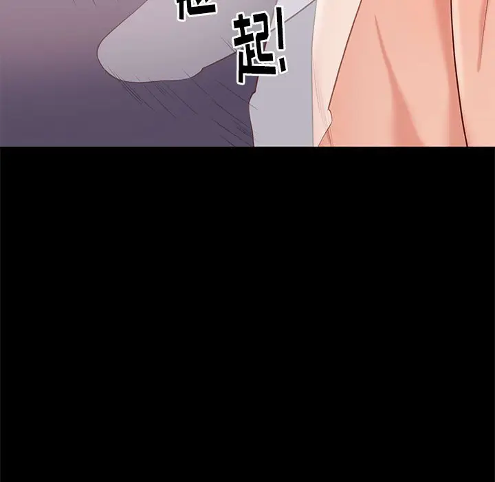 邂逅[顶通]韩漫全集-第 12 话无删减无遮挡章节图片 