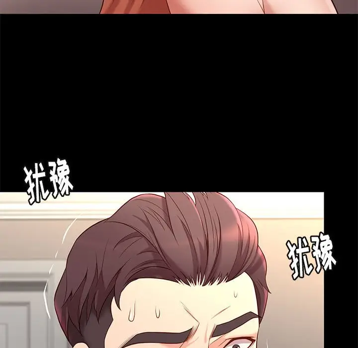 邂逅[顶通]韩漫全集-第 12 话无删减无遮挡章节图片 
