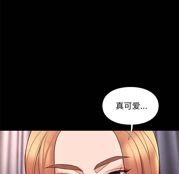 邂逅[顶通]韩漫全集-第 12 话无删减无遮挡章节图片 