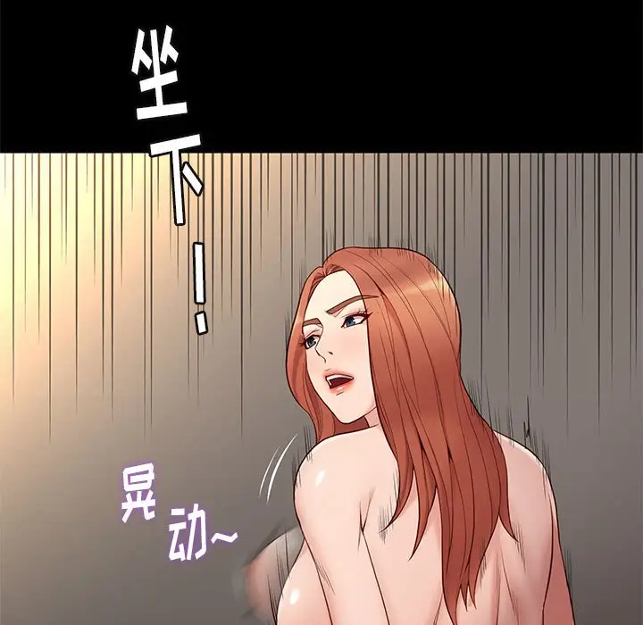 邂逅[顶通]韩漫全集-第 12 话无删减无遮挡章节图片 