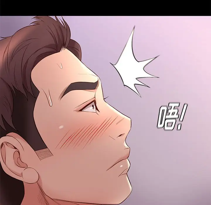 邂逅[顶通]韩漫全集-第 12 话无删减无遮挡章节图片 