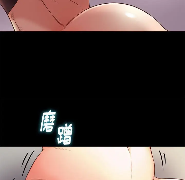 邂逅[顶通]韩漫全集-第 12 话无删减无遮挡章节图片 
