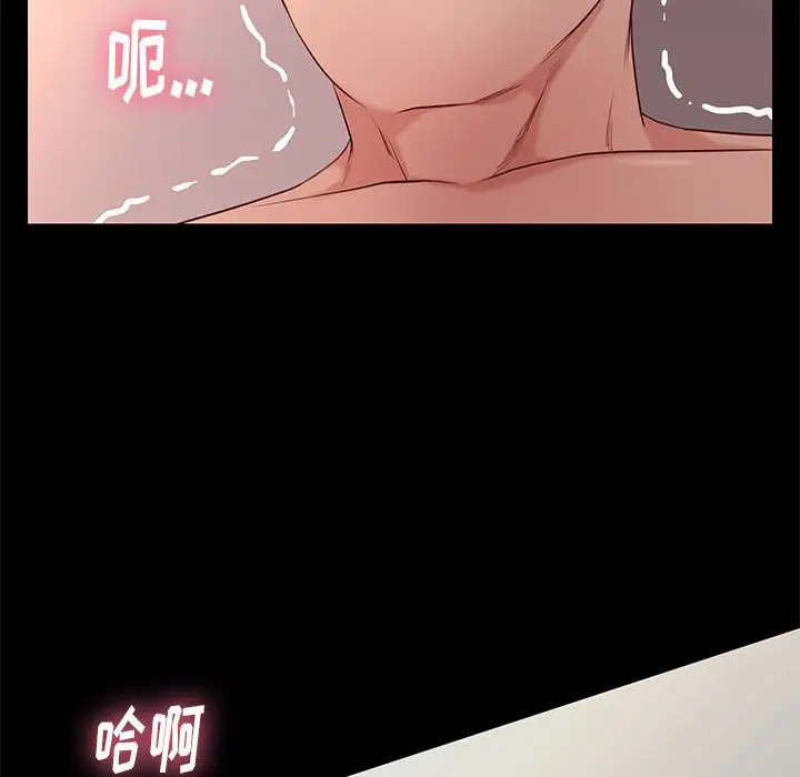 邂逅[顶通]韩漫全集-第 12 话无删减无遮挡章节图片 