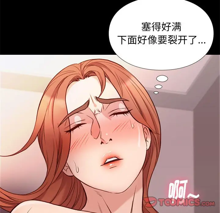 邂逅[顶通]韩漫全集-第 12 话无删减无遮挡章节图片 