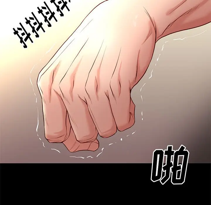 邂逅[顶通]韩漫全集-第 12 话无删减无遮挡章节图片 