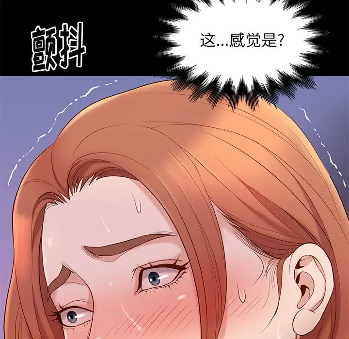 邂逅[顶通]韩漫全集-第 12 话无删减无遮挡章节图片 