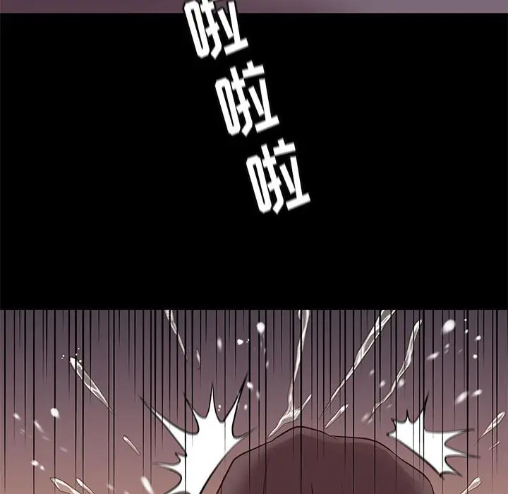邂逅[顶通]韩漫全集-第 13 话无删减无遮挡章节图片 
