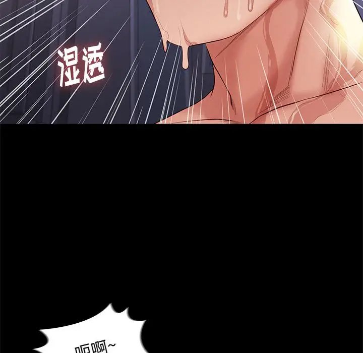 邂逅[顶通]韩漫全集-第 13 话无删减无遮挡章节图片 