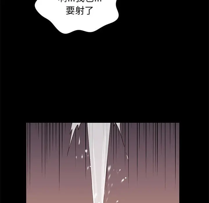 邂逅[顶通]韩漫全集-第 13 话无删减无遮挡章节图片 