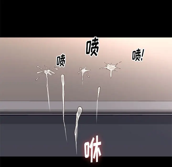 邂逅[顶通]韩漫全集-第 13 话无删减无遮挡章节图片 