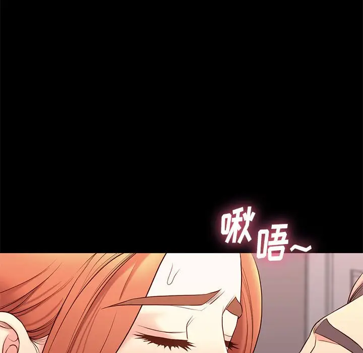 邂逅[顶通]韩漫全集-第 13 话无删减无遮挡章节图片 