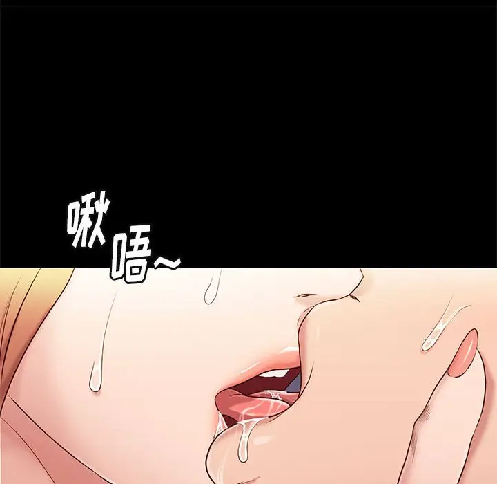 邂逅[顶通]韩漫全集-第 13 话无删减无遮挡章节图片 