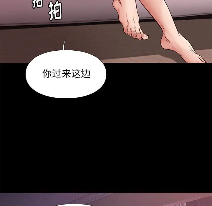 邂逅[顶通]韩漫全集-第 13 话无删减无遮挡章节图片 