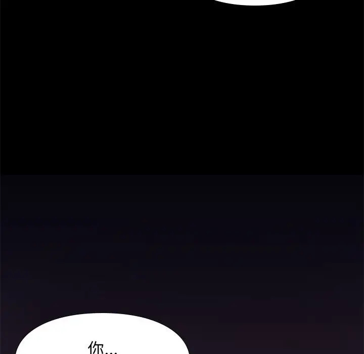 邂逅[顶通]韩漫全集-第 13 话无删减无遮挡章节图片 