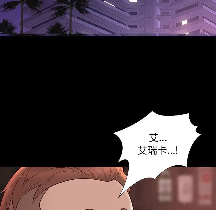 邂逅[顶通]韩漫全集-第 14 话无删减无遮挡章节图片 